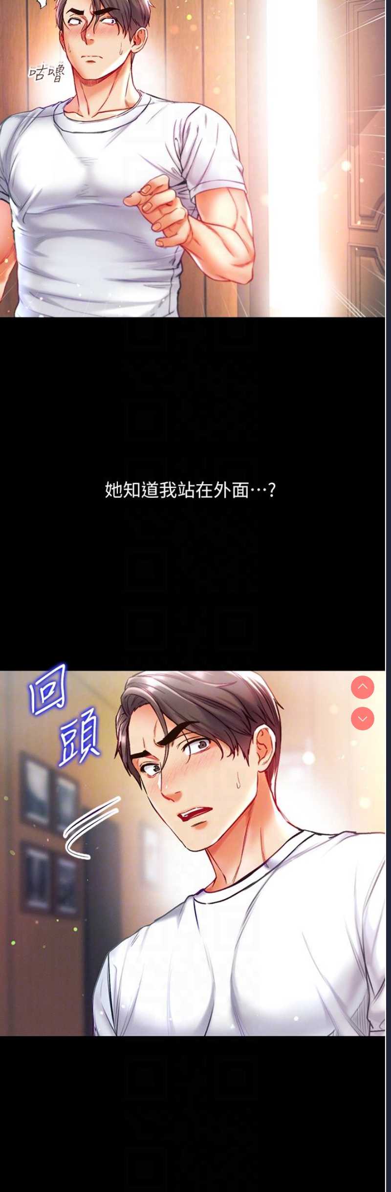 第一大弟子