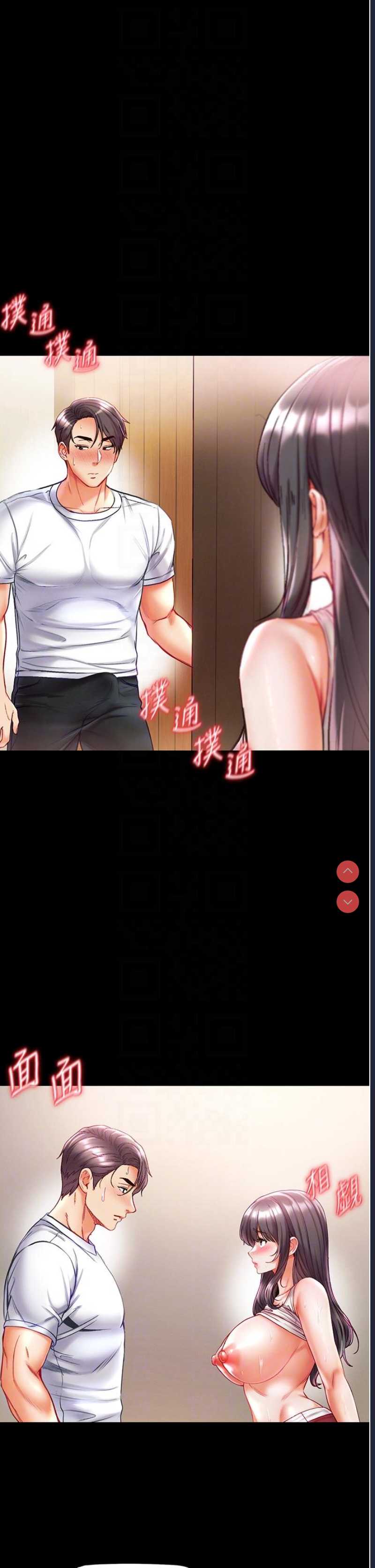 第一大弟子