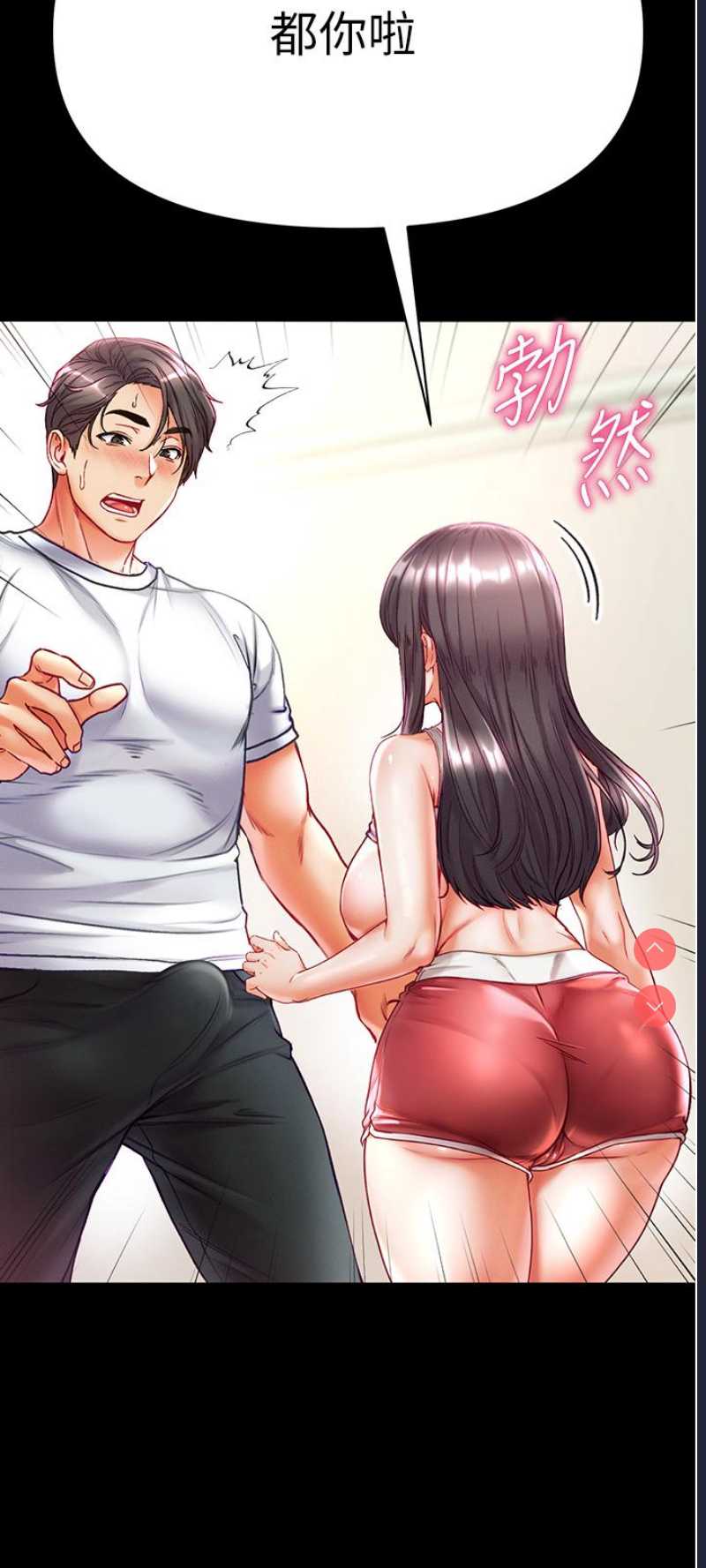 第一大弟子