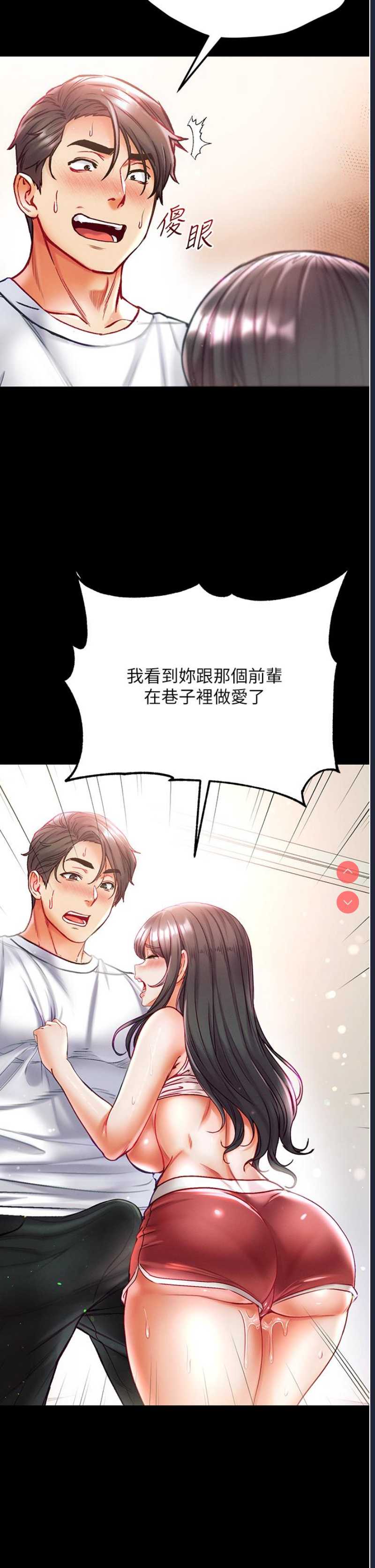 第一大弟子