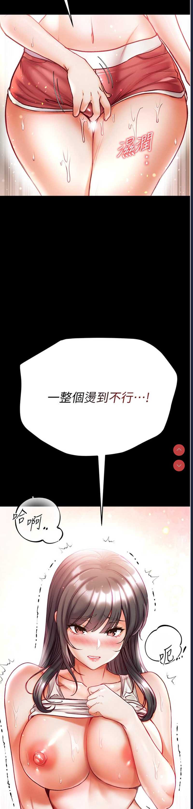 第一大弟子