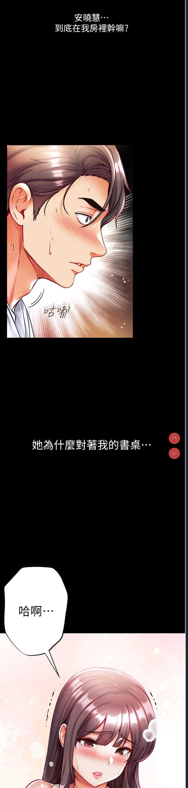 第一大弟子