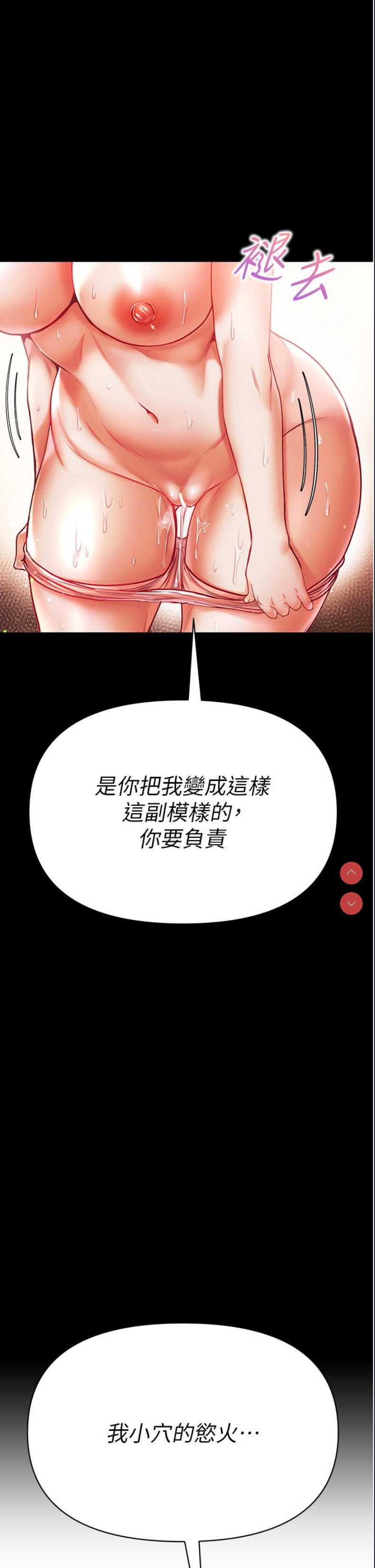 第一大弟子