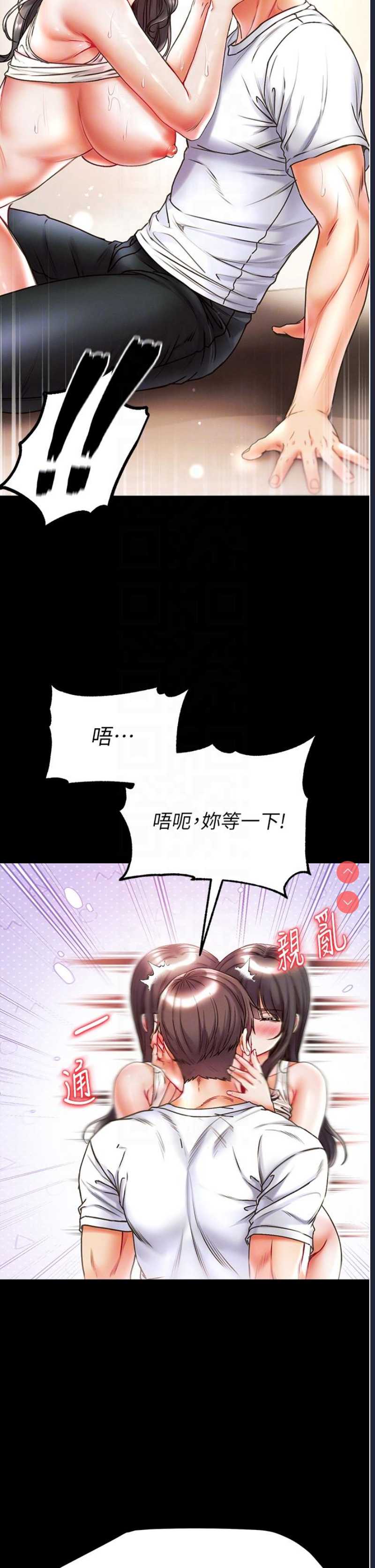 第一大弟子