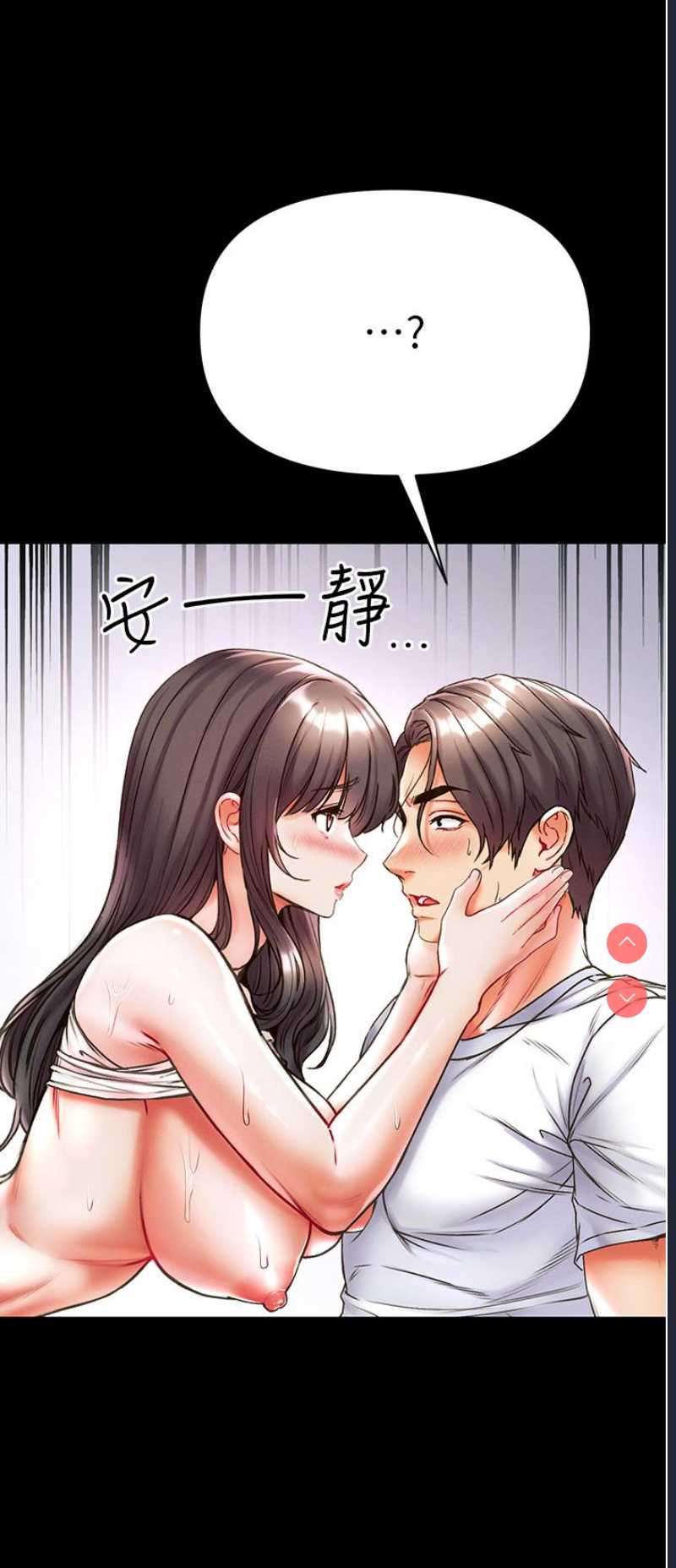 第一大弟子