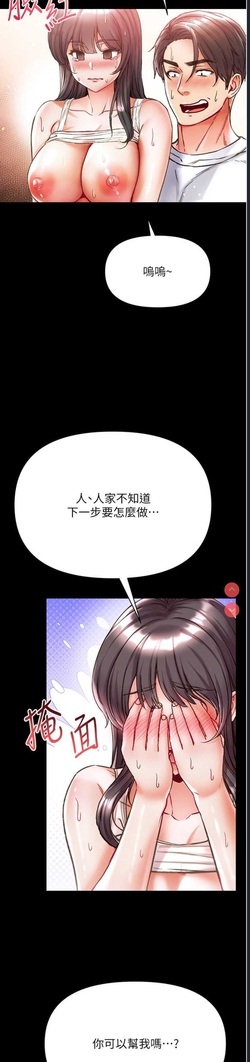 第一大弟子