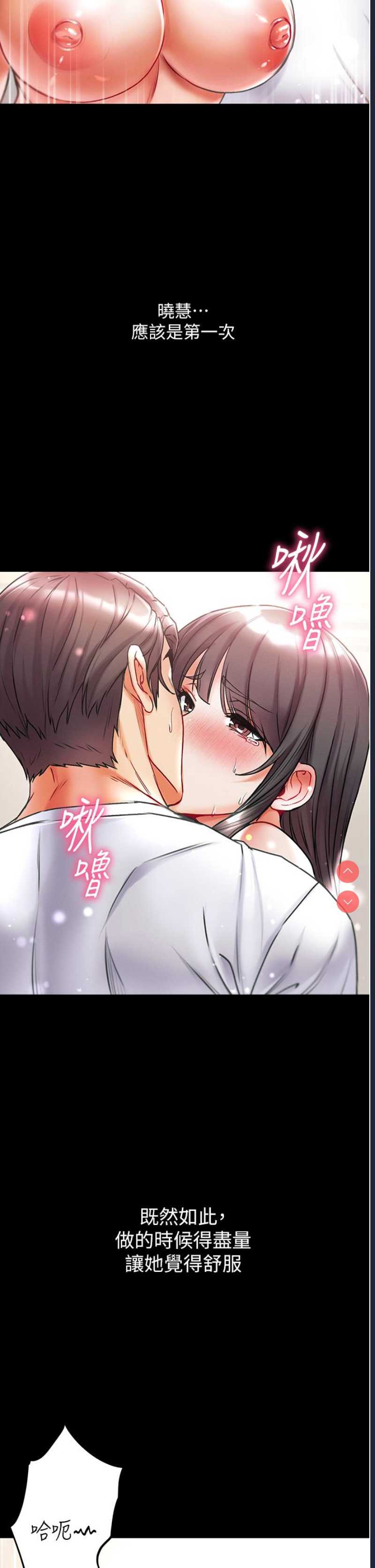 第一大弟子