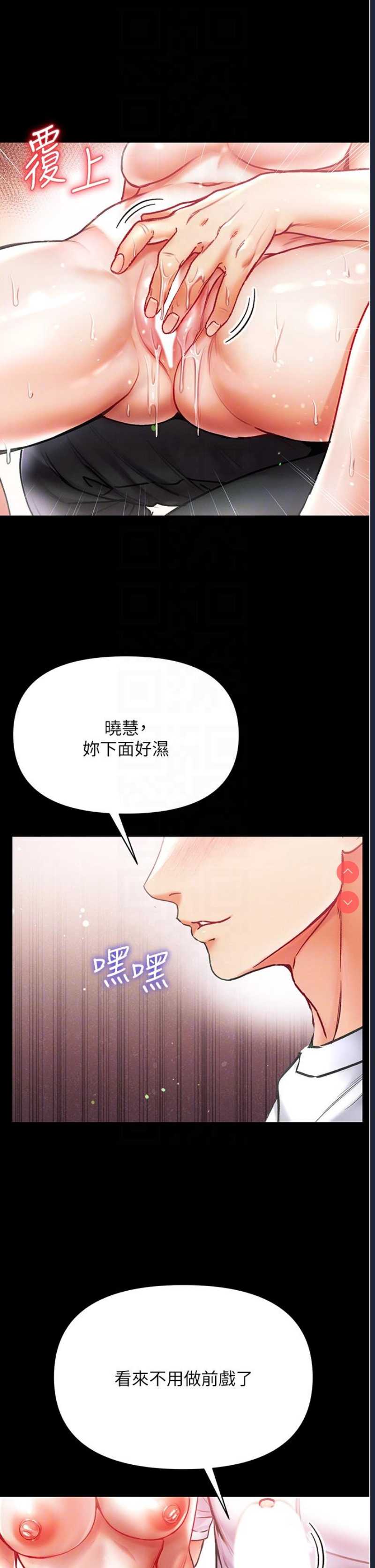 第一大弟子