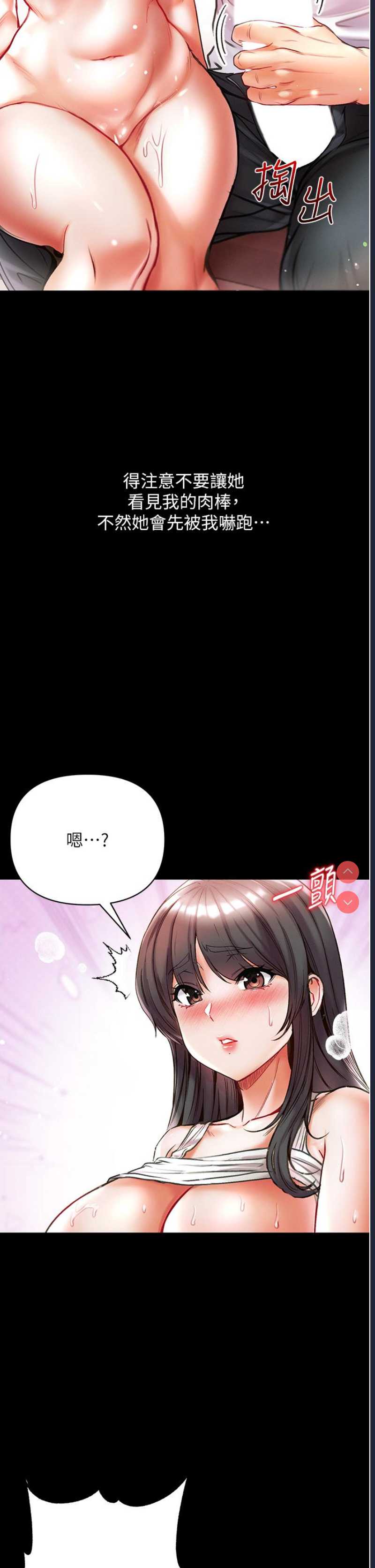 第一大弟子