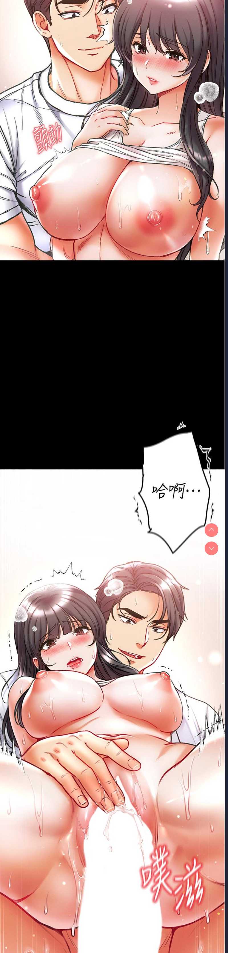 第一大弟子