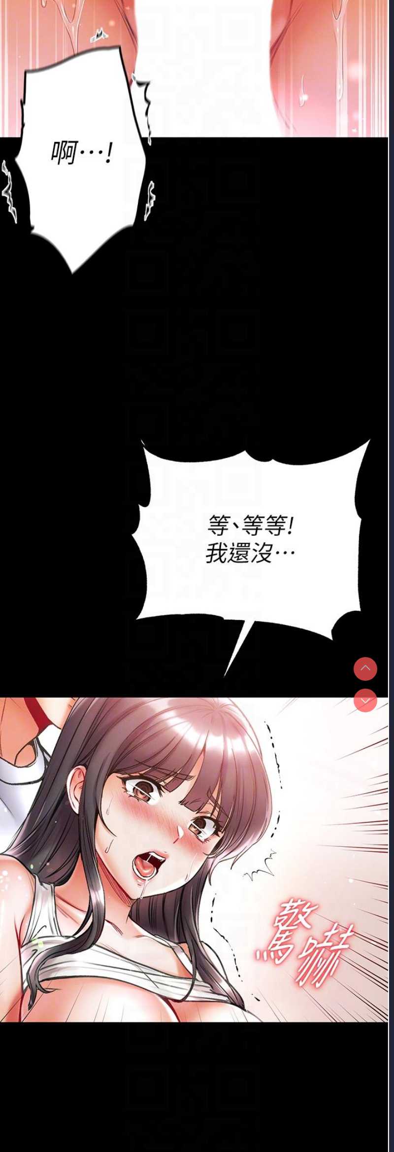 第一大弟子