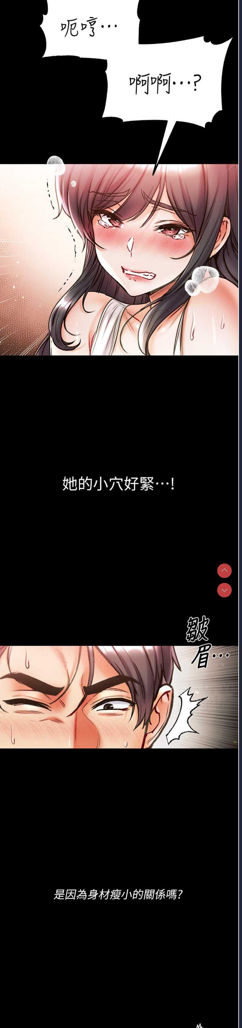 第一大弟子