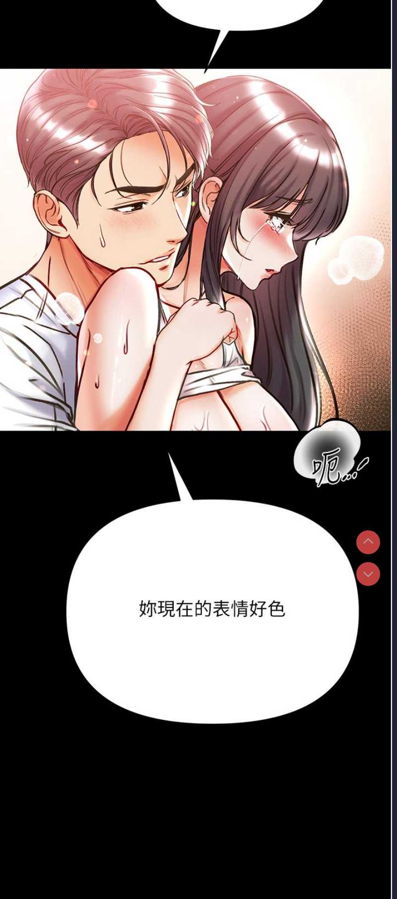 第一大弟子