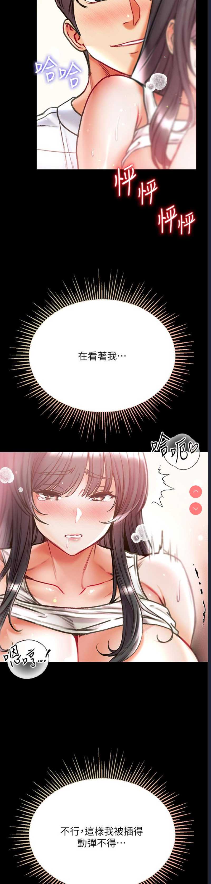第一大弟子