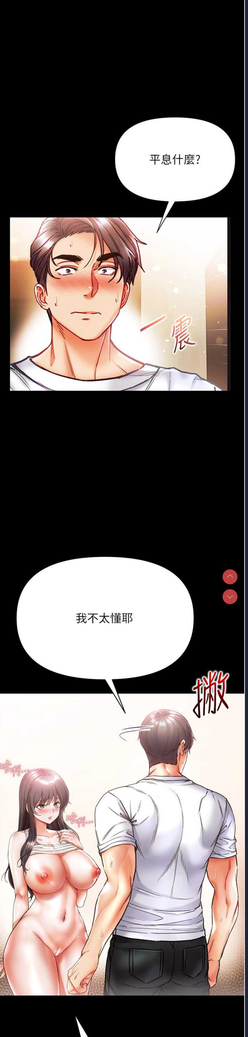 第一大弟子