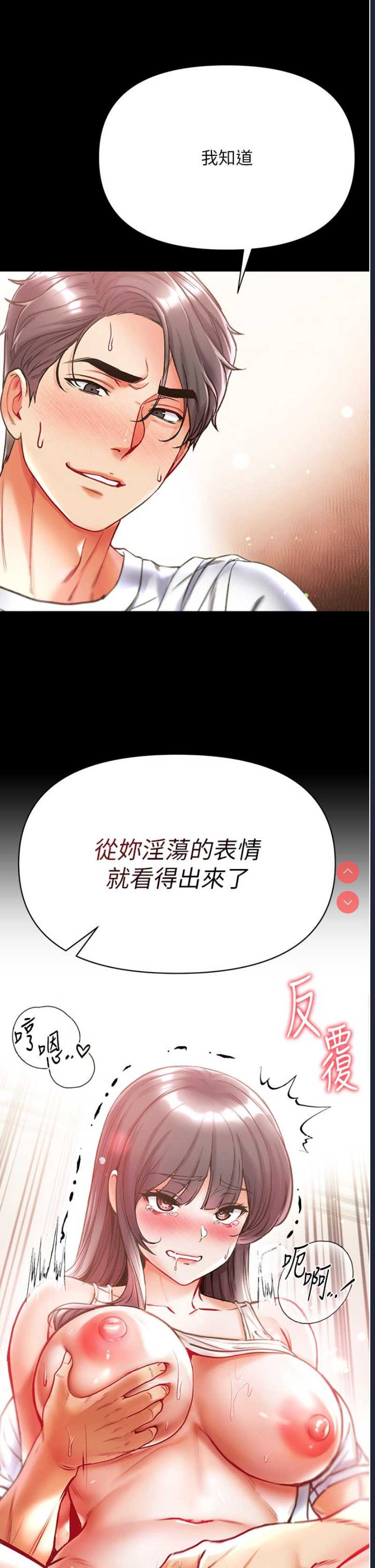 第一大弟子