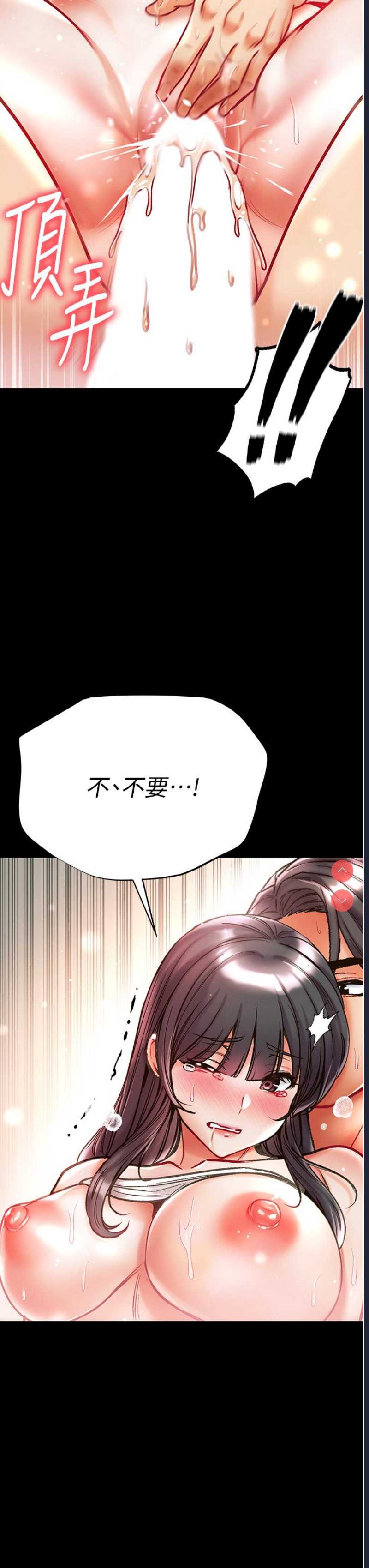 第一大弟子