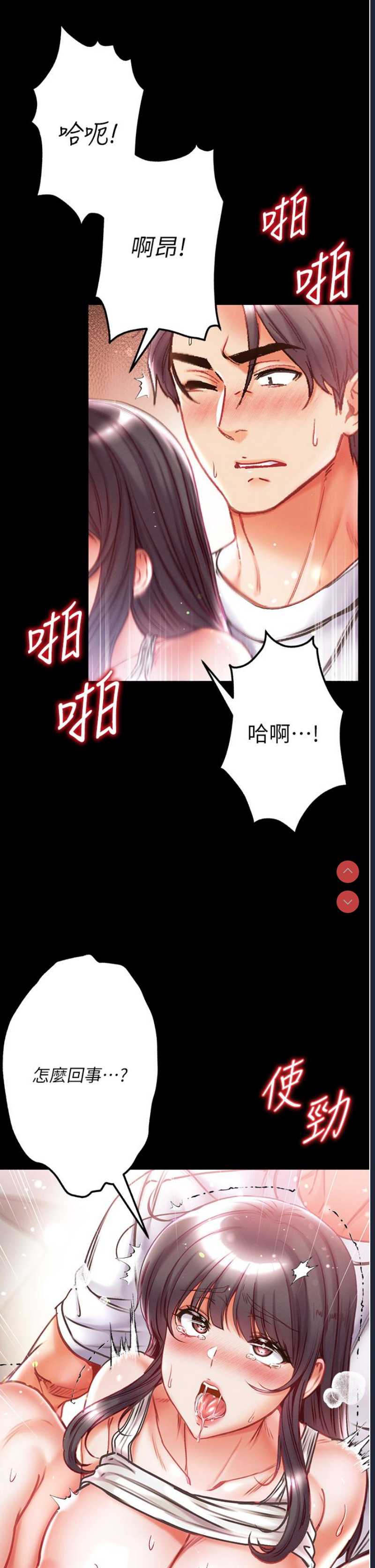 第一大弟子