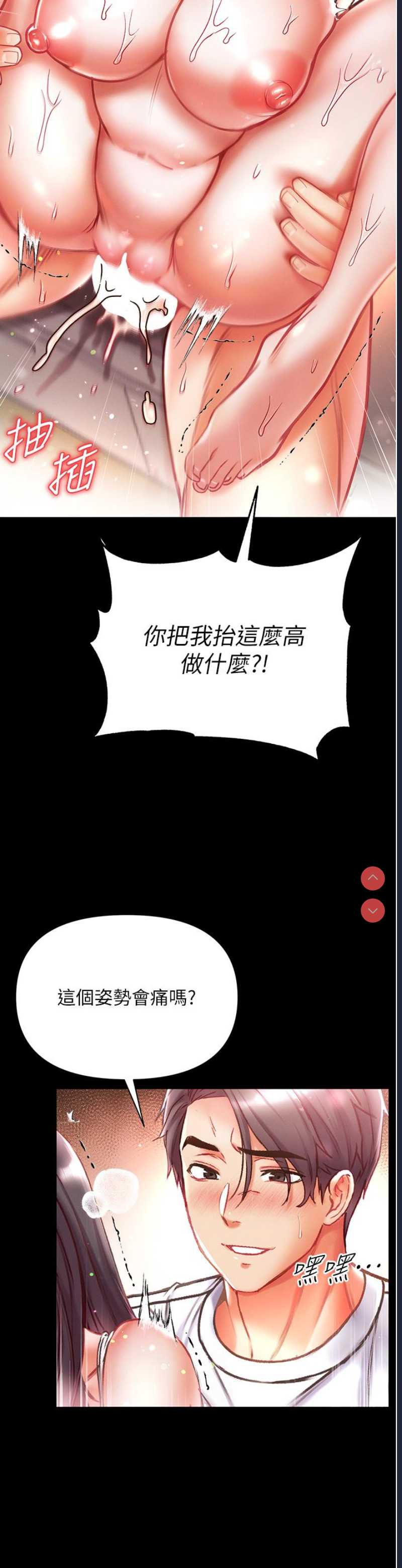第一大弟子