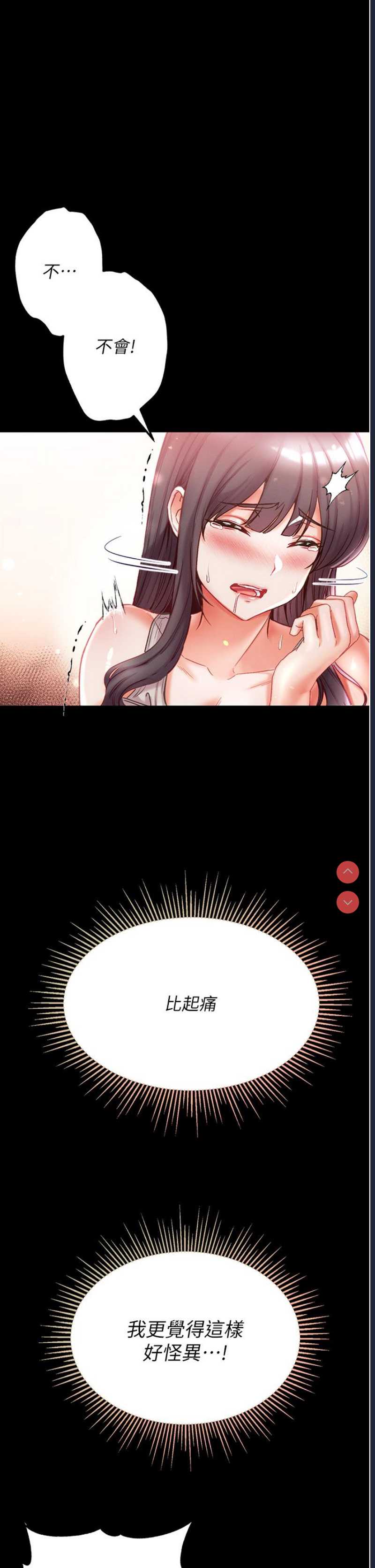 第一大弟子