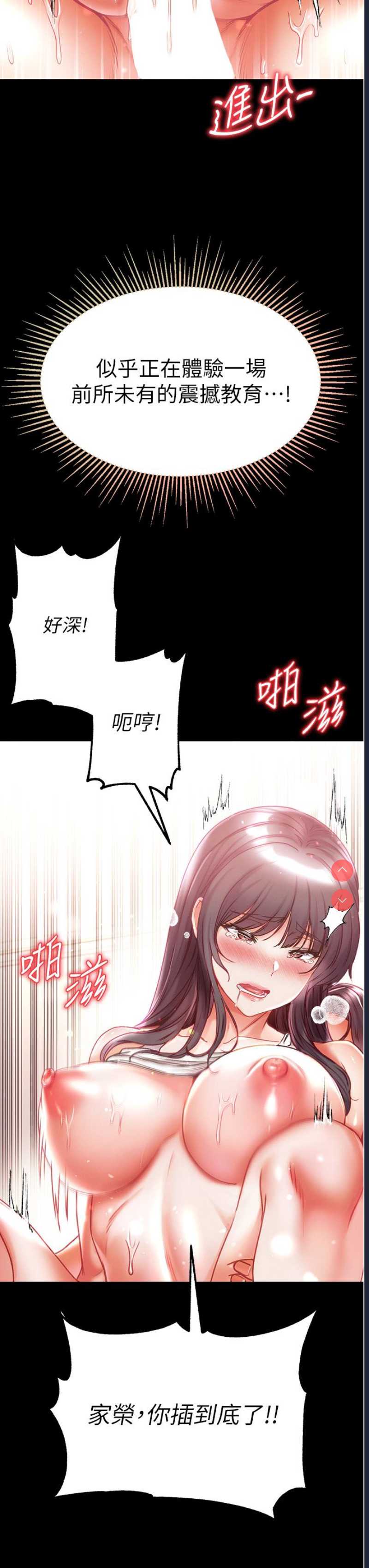 第一大弟子