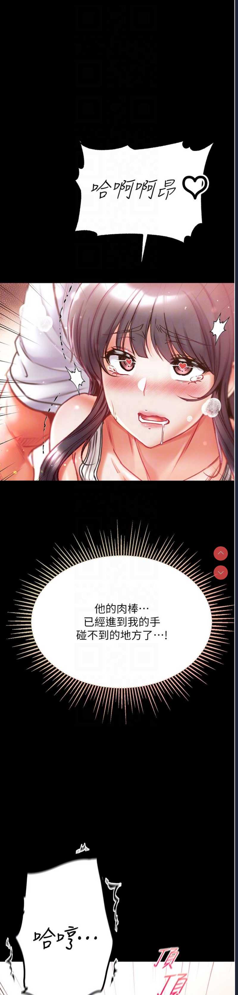 第一大弟子
