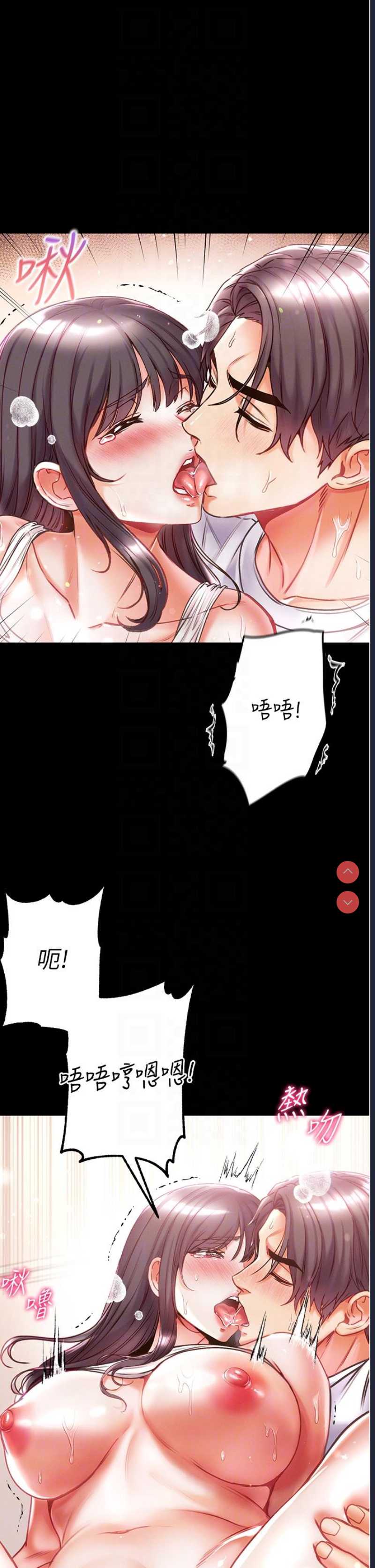 第一大弟子