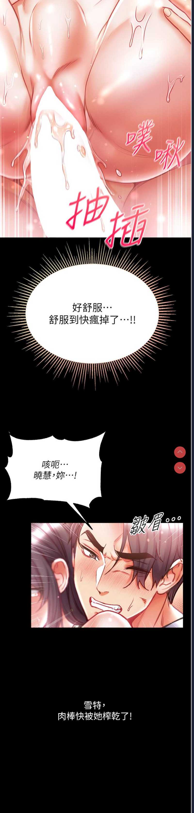 第一大弟子