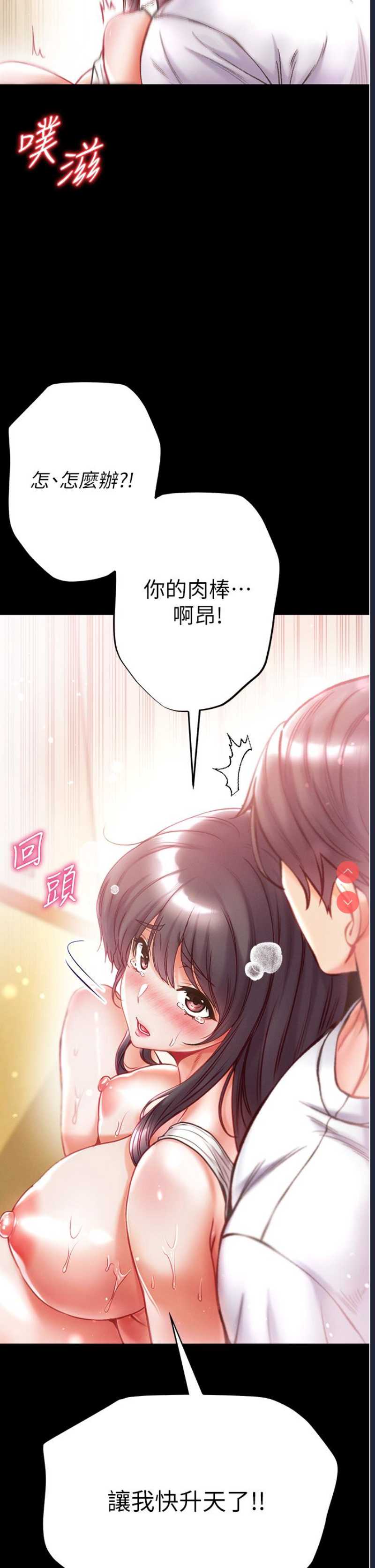 第一大弟子