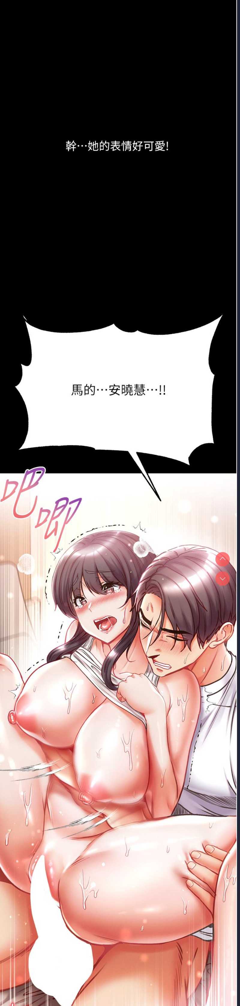 第一大弟子