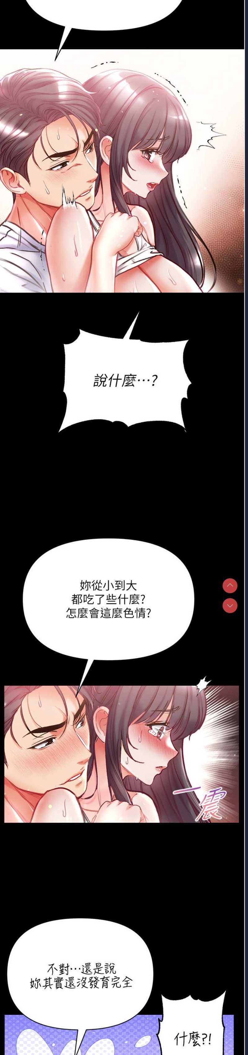 第一大弟子