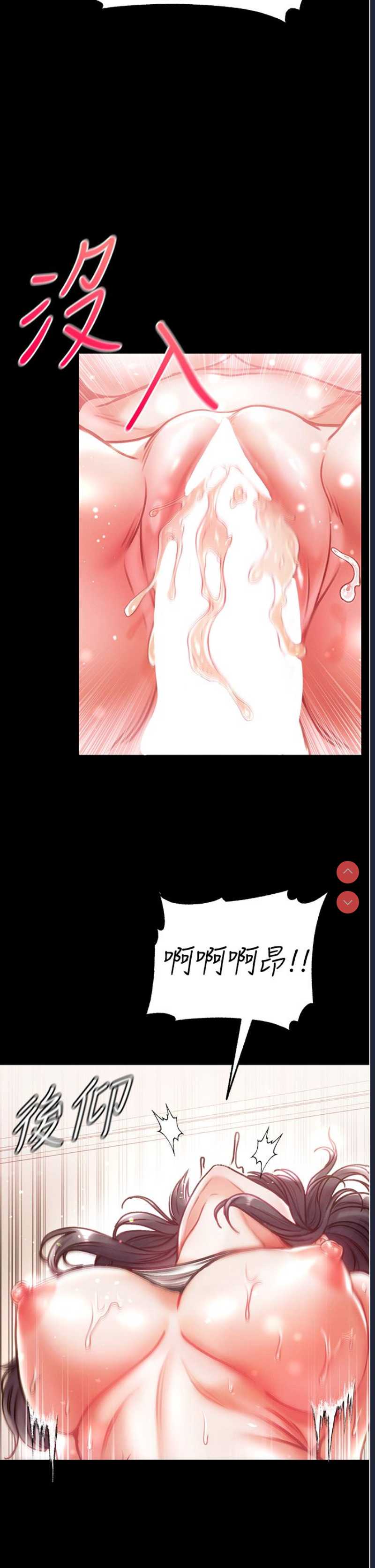 第一大弟子