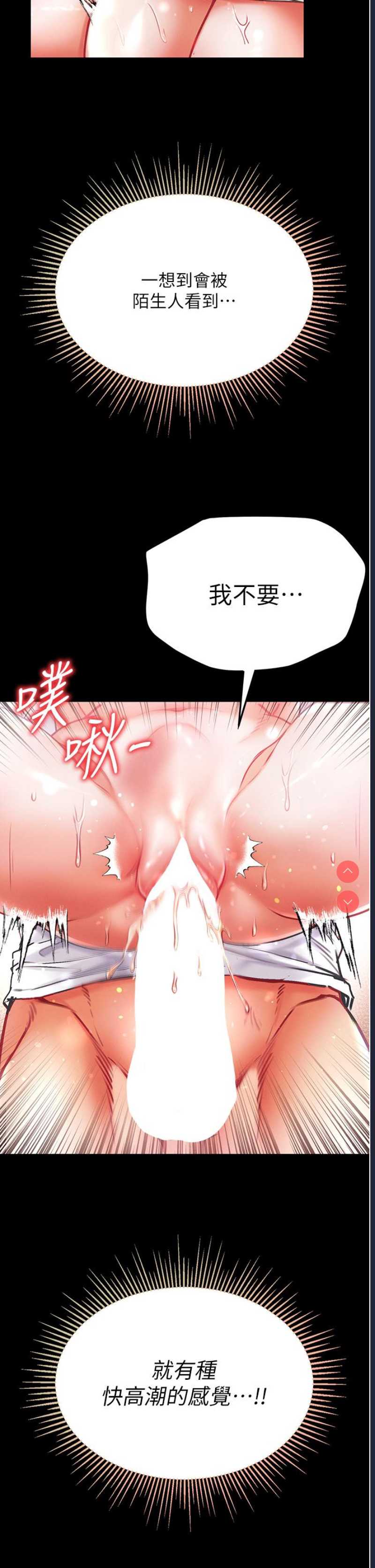 第一大弟子