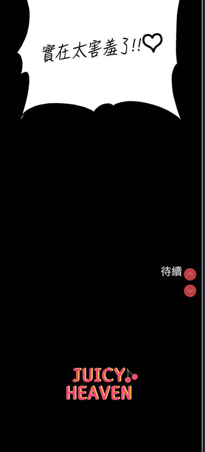 第一大弟子