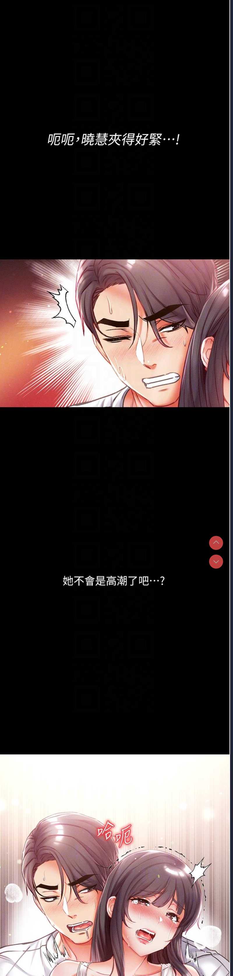 第一大弟子