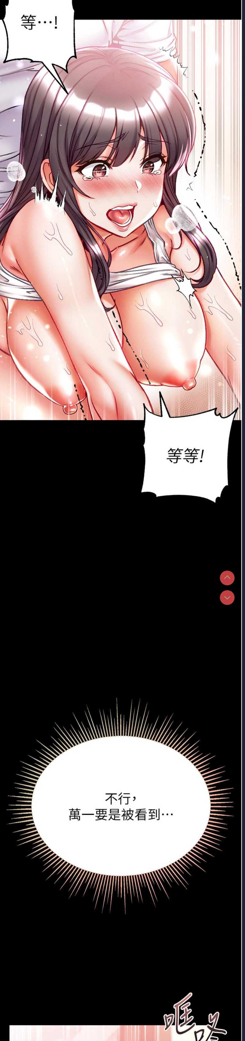 第一大弟子