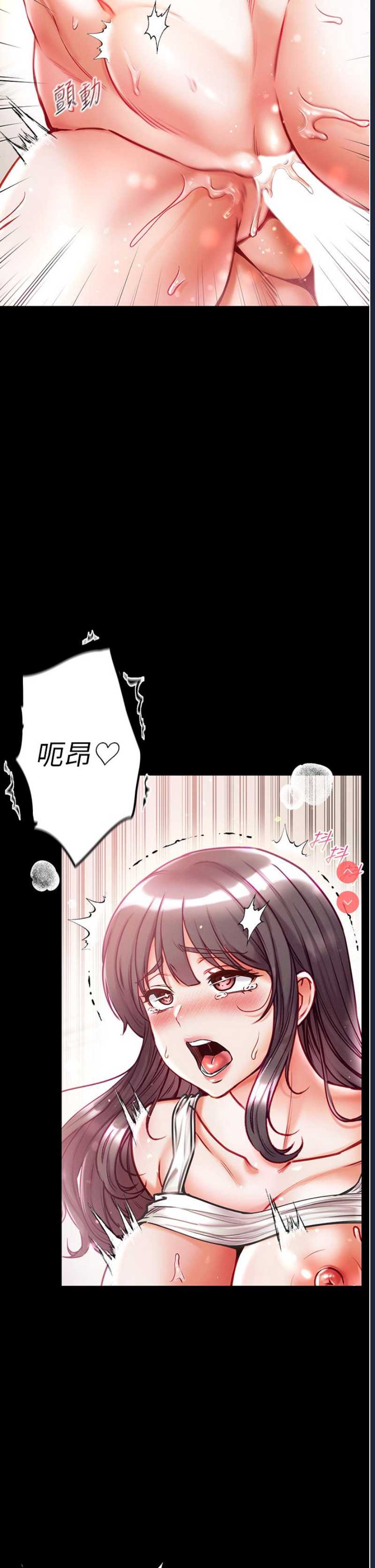 第一大弟子
