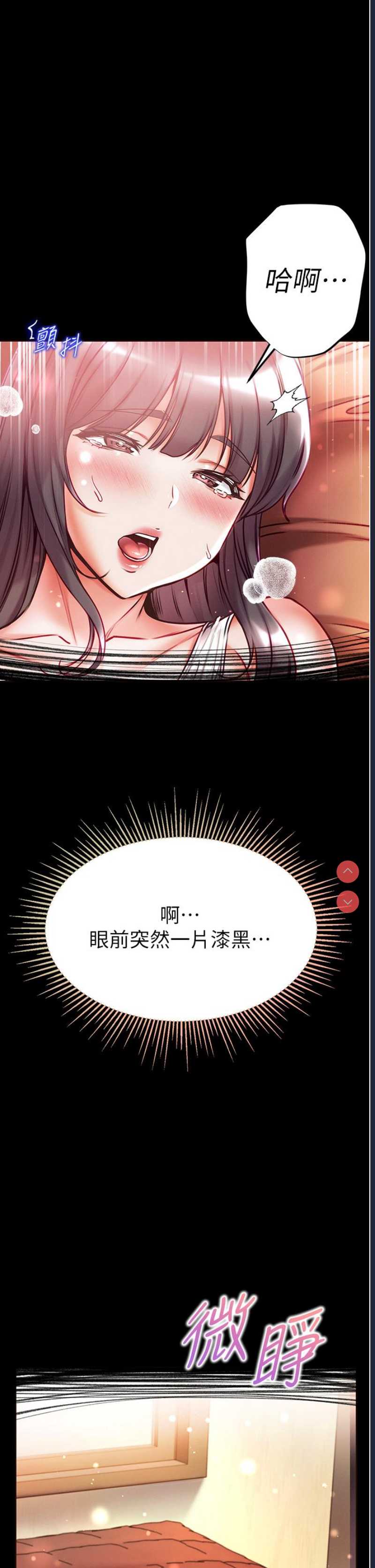 第一大弟子