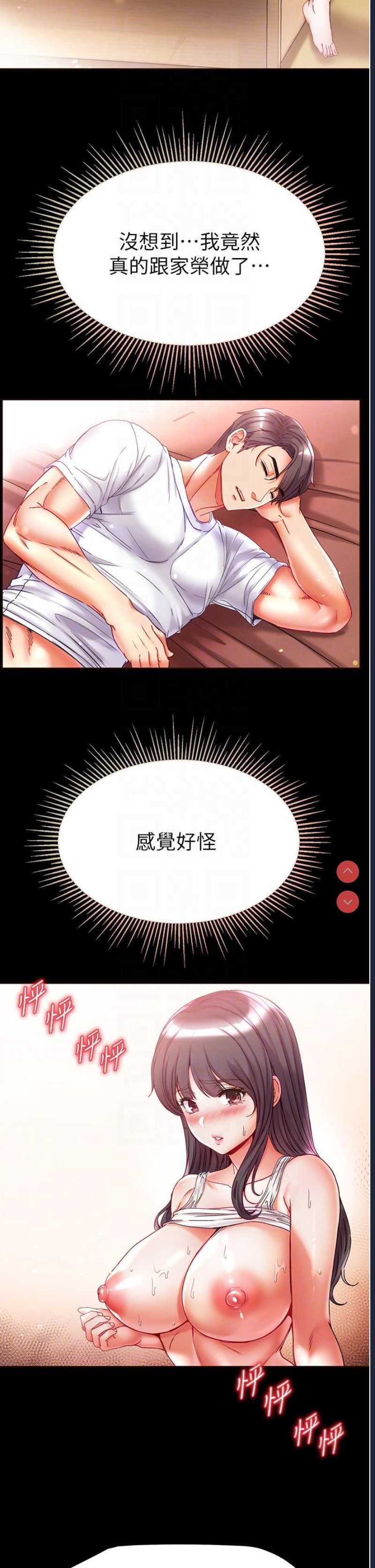 第一大弟子