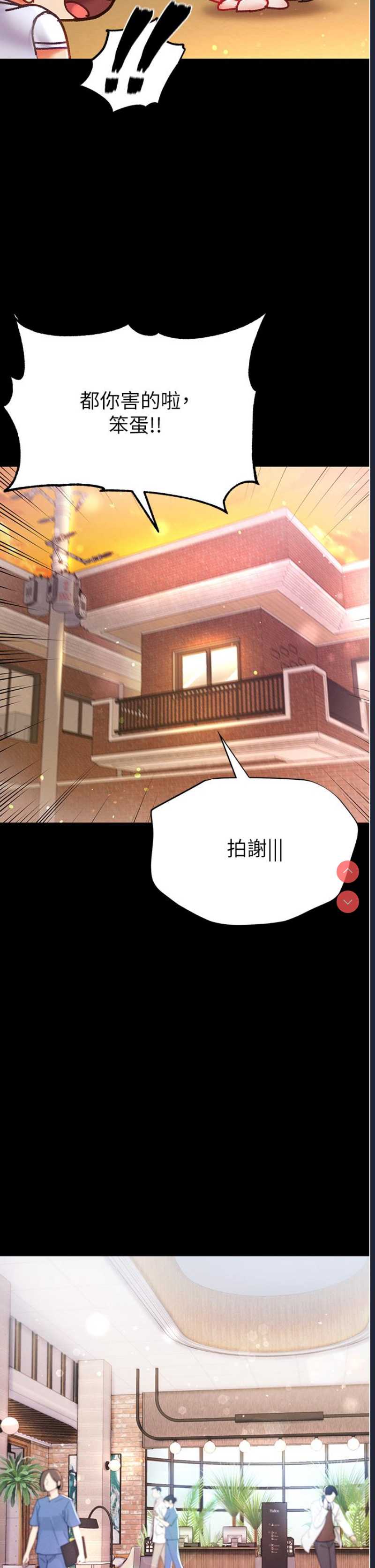 第一大弟子
