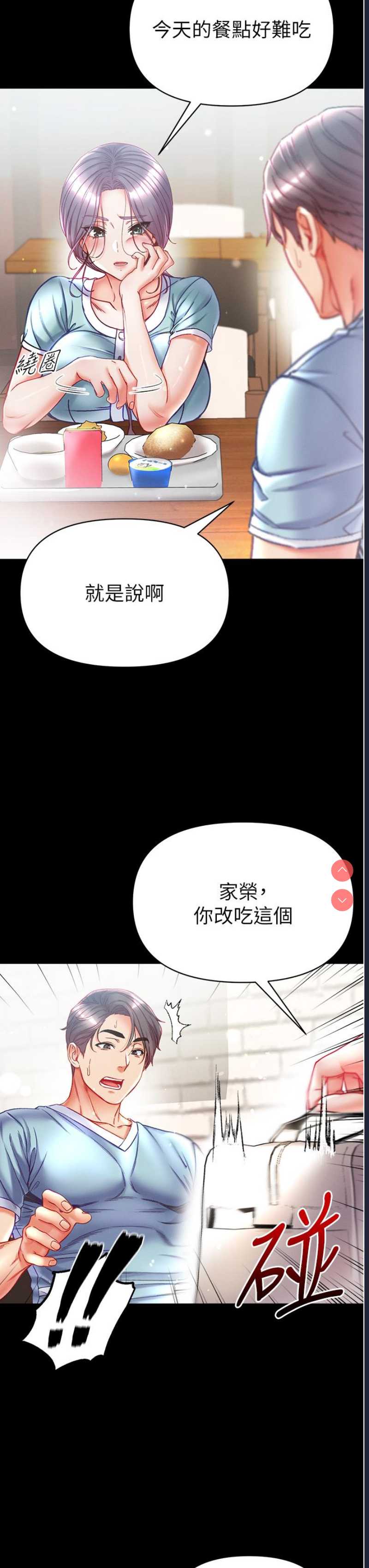 第一大弟子