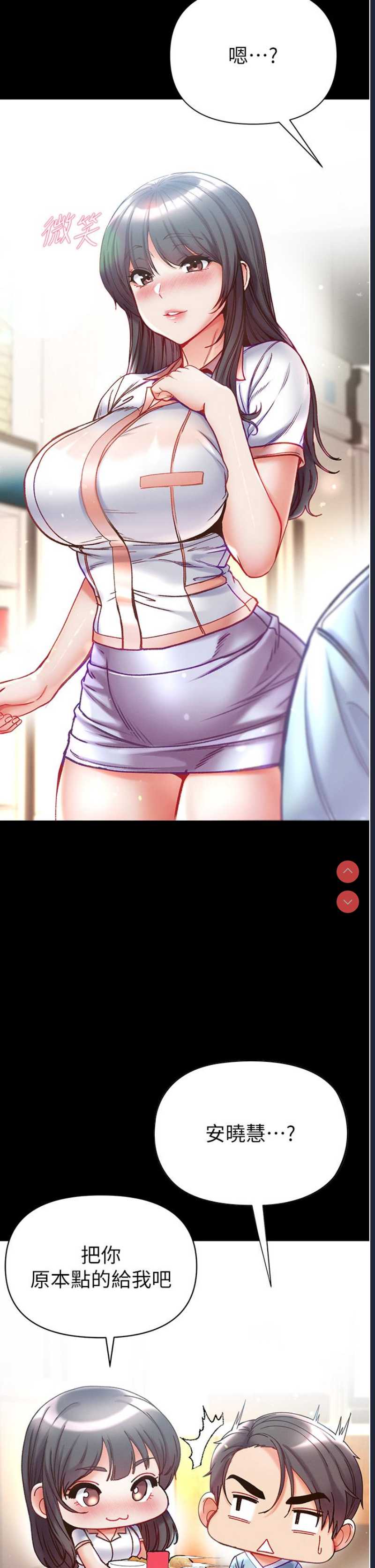 第一大弟子