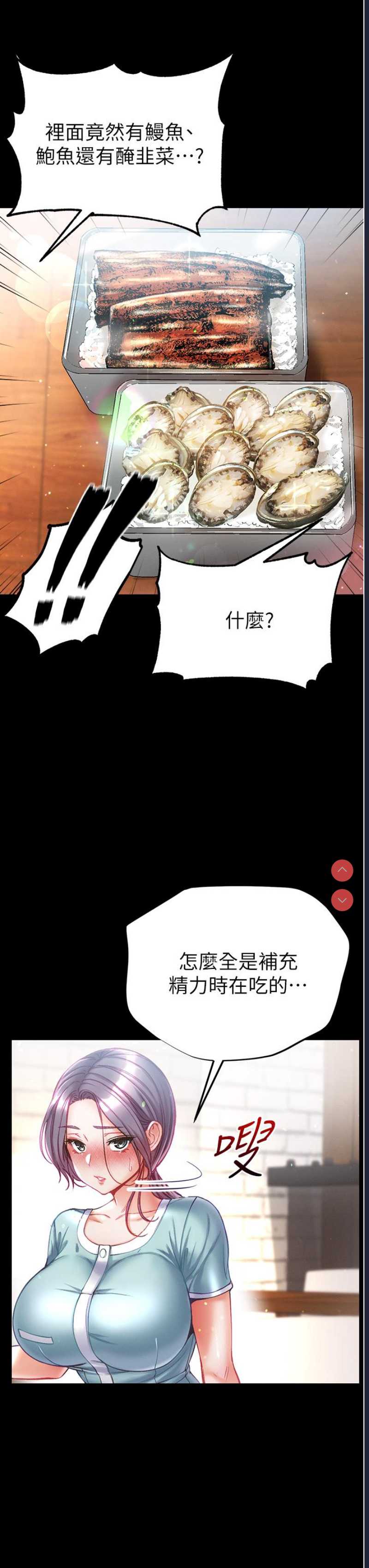 第一大弟子