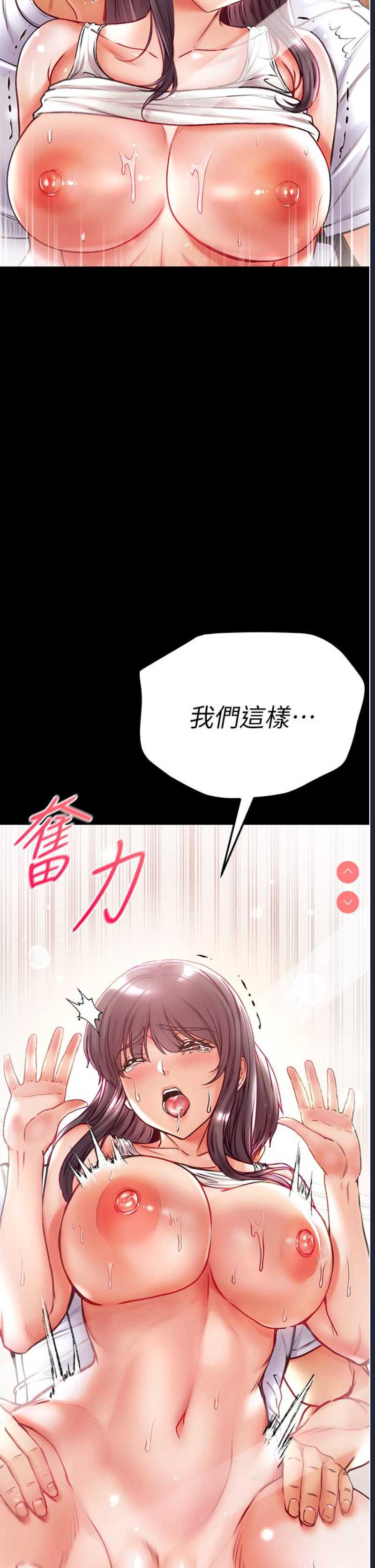 第一大弟子