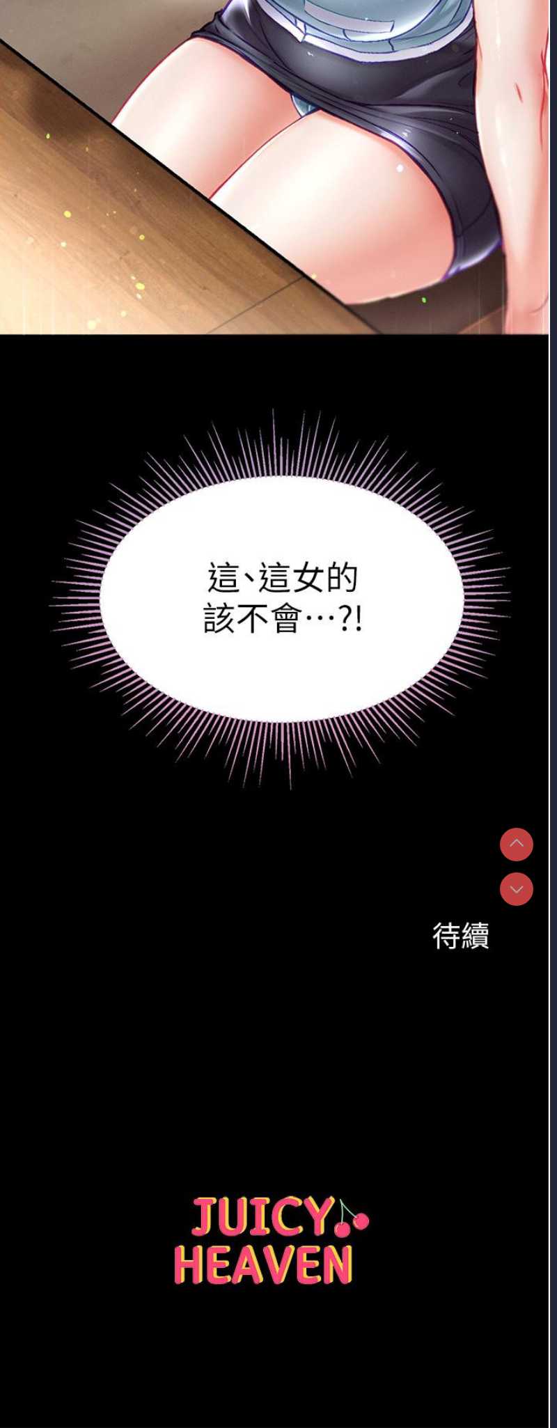 第一大弟子