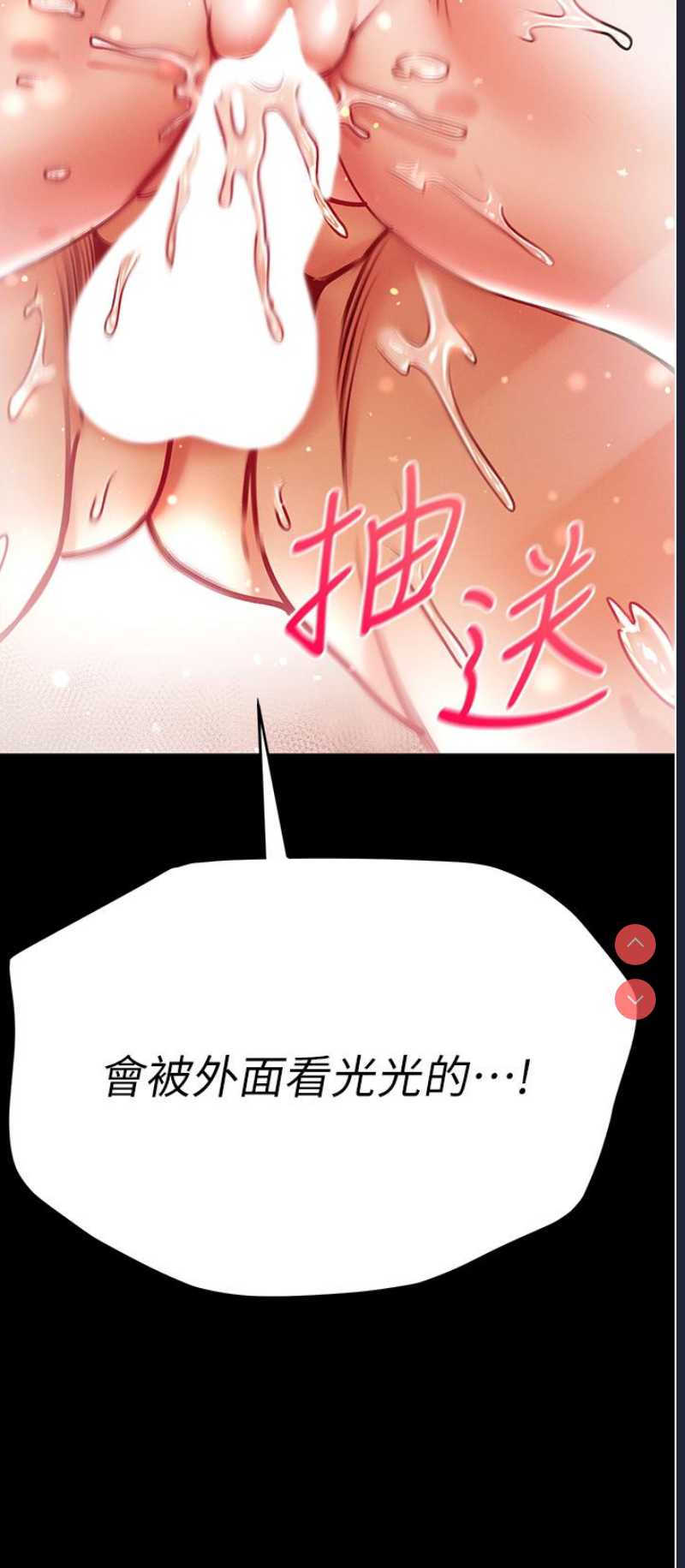 第一大弟子
