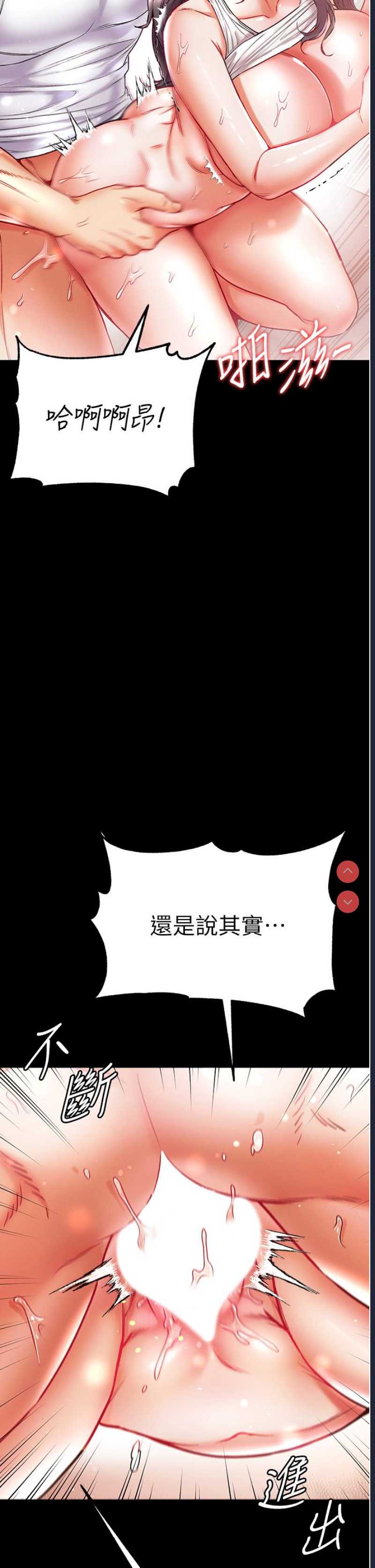 第一大弟子