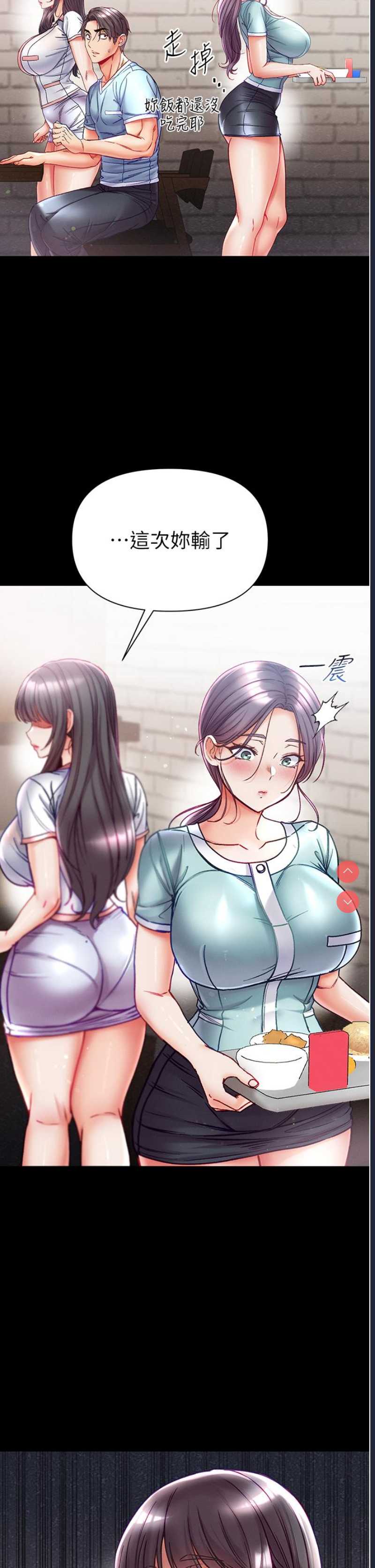 第一大弟子