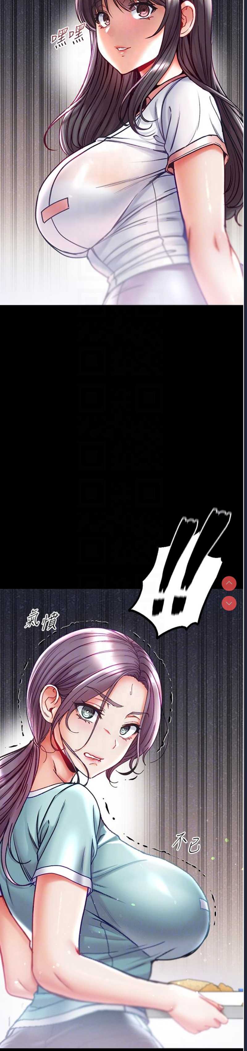 第一大弟子