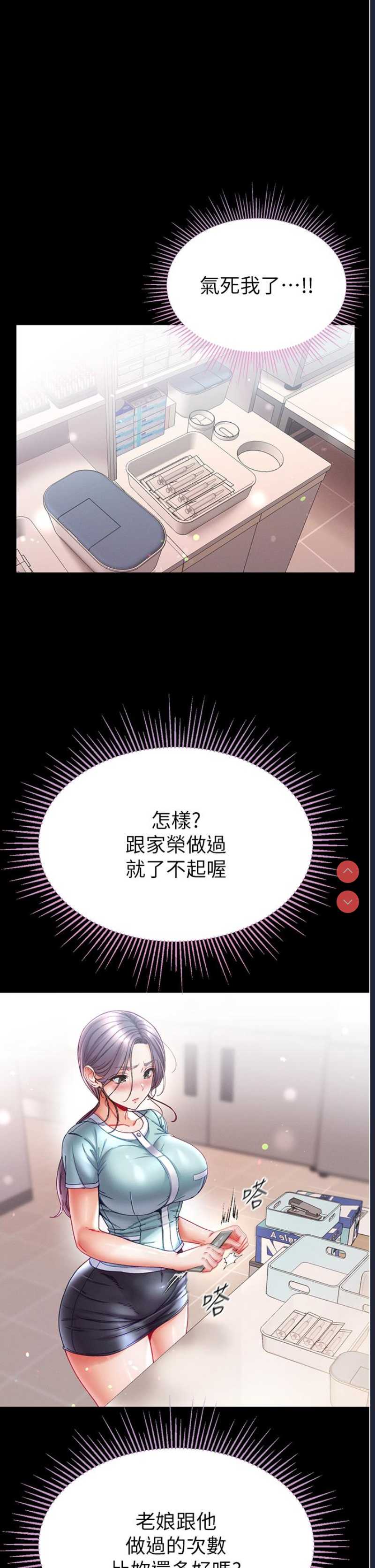 第一大弟子